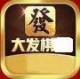大发棋牌9770