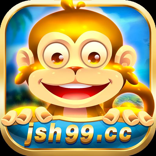 金丝猴jsh99cc正式版