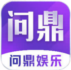 问鼎28wd官方版app手游版本